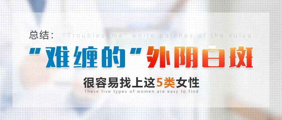 昆明看外阴白斑哪家医院好？