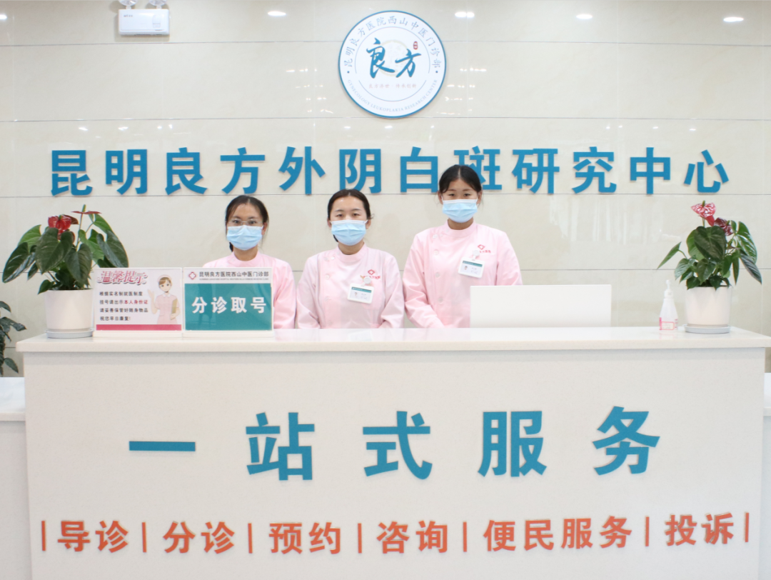 外阴白斑能治彻底吗