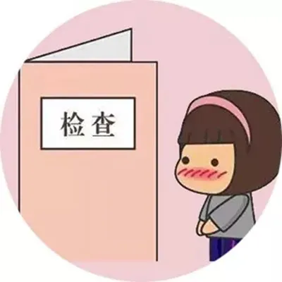 阴外侧有白斑是怎么治疗