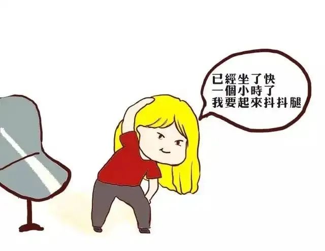 夏季上班族如何预防外阴白斑？