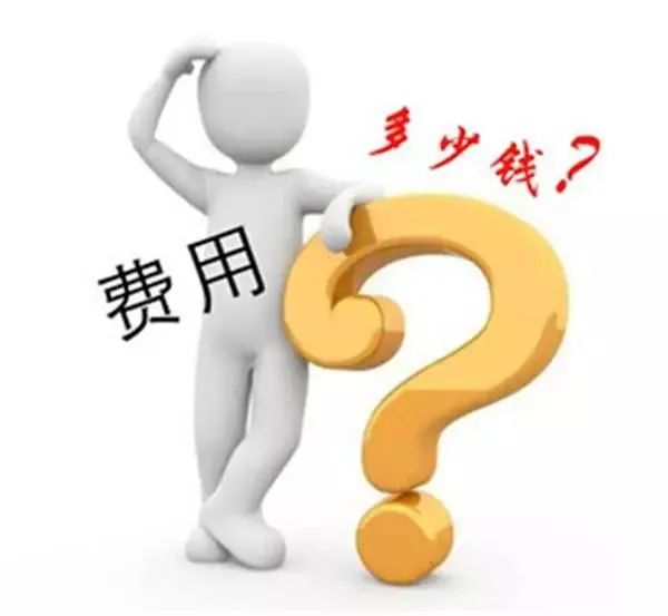 外阴白斑如何治疗最省钱
