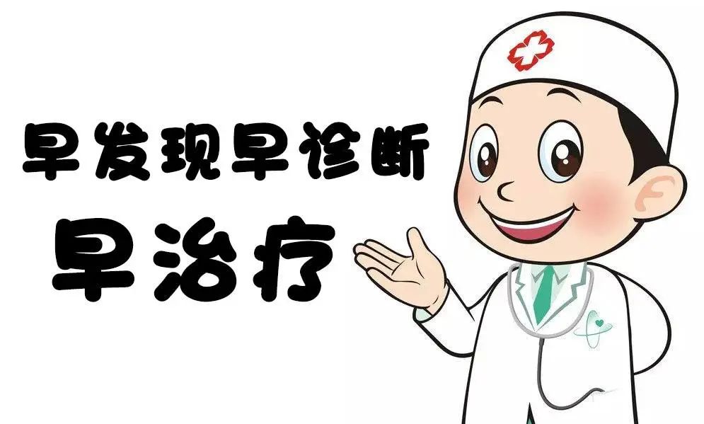 外阴白斑怎么治疗效果好？