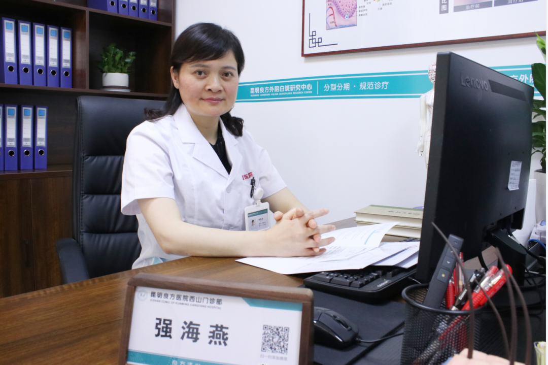 外阴白斑抹什么药好？