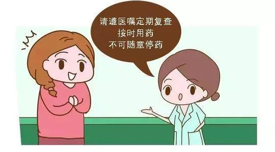 外阴白斑是不治之症吗？