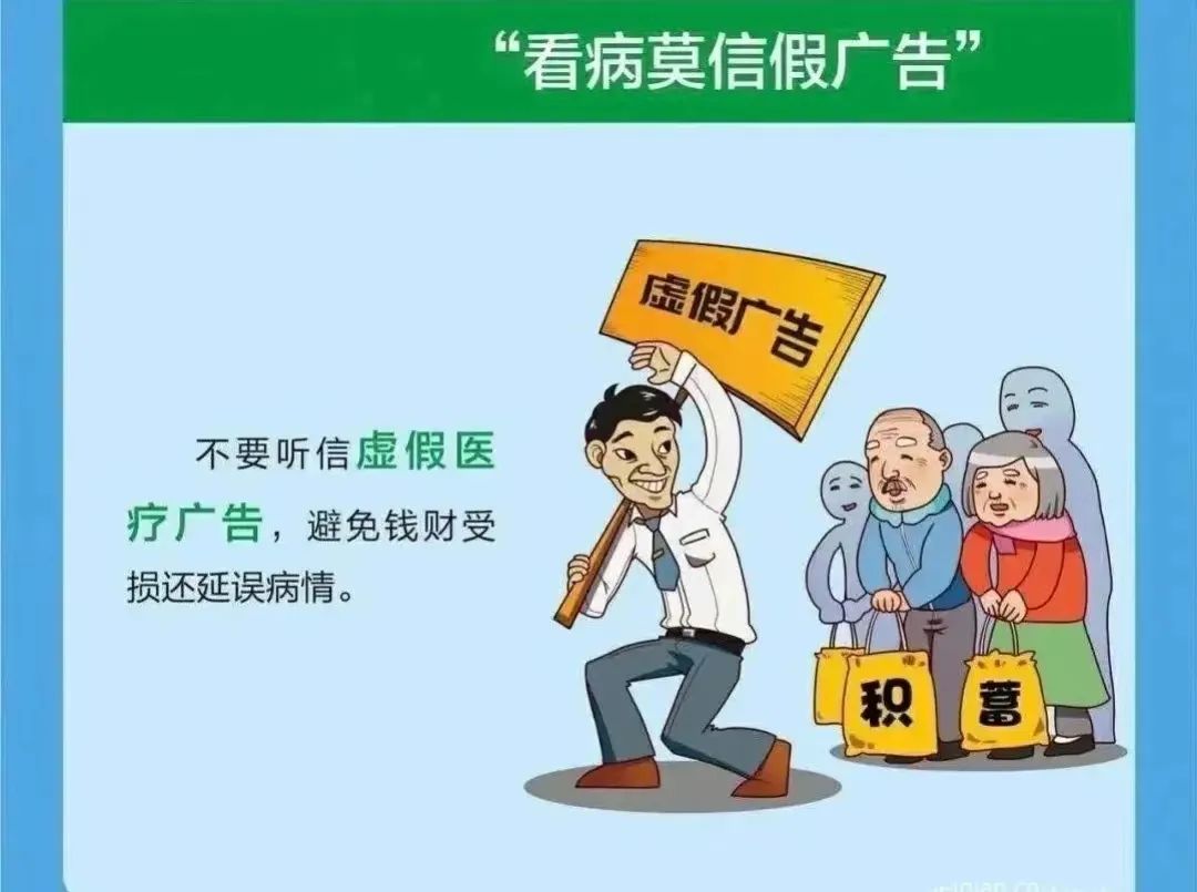 外阴白斑有那些错误的治疗歧路