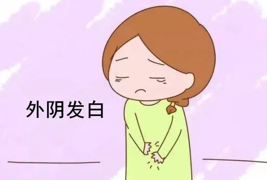 外阴发白到底是外阴白斑还是外阴白癜风？