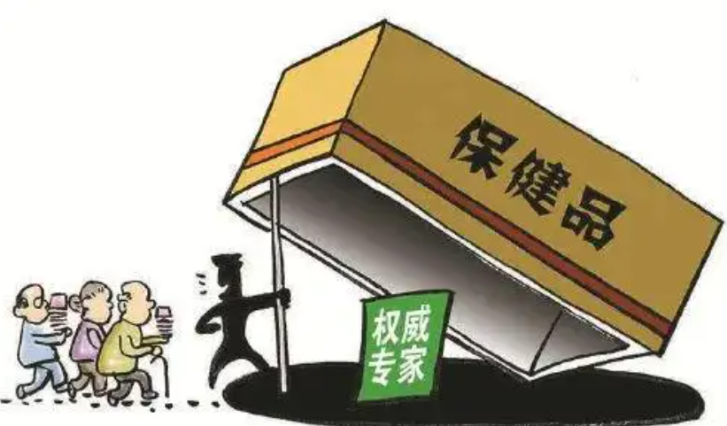 保健品能治疗外阴白斑吗？
