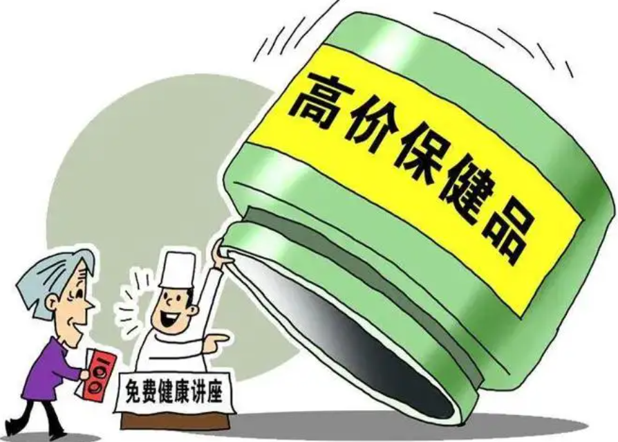 保健品能治疗外阴白斑吗？