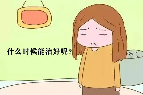 外阴白斑需要多久能治好？