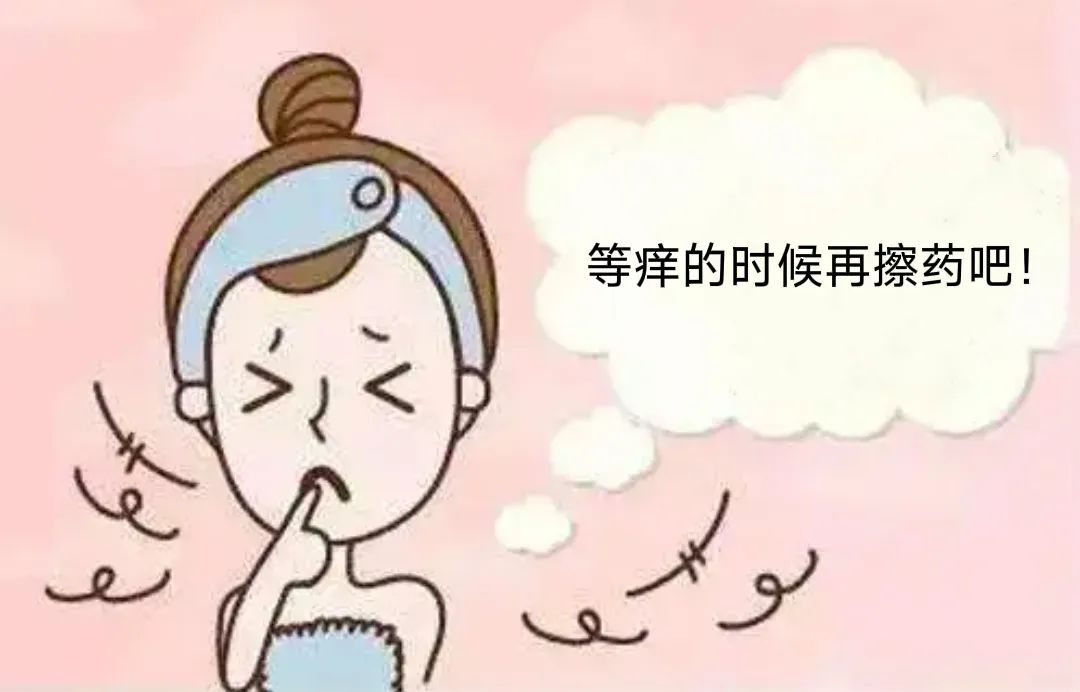 外阴白斑常见的有哪些谣言