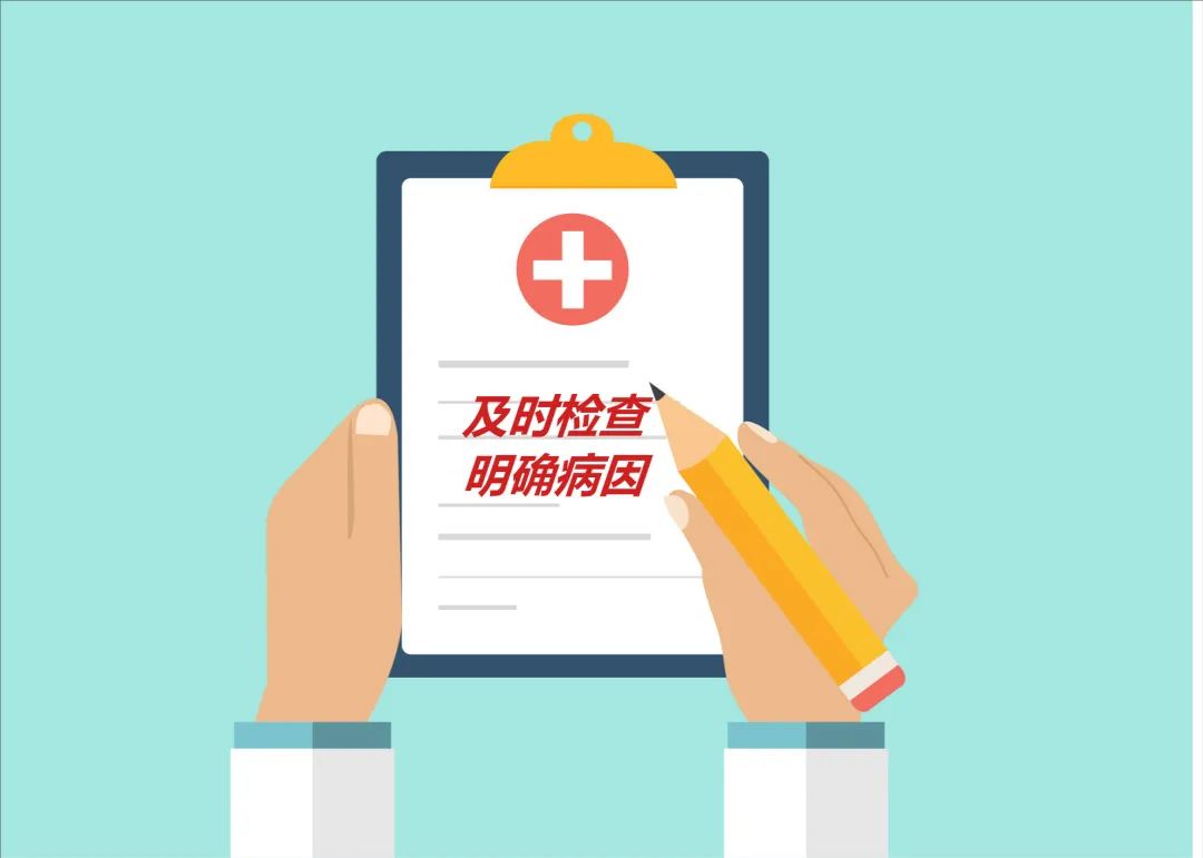 外阴白斑到底能不能根治？
