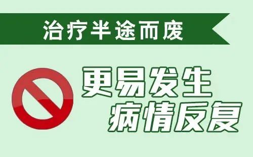 冬季外阴白斑为什么那么容易复发？