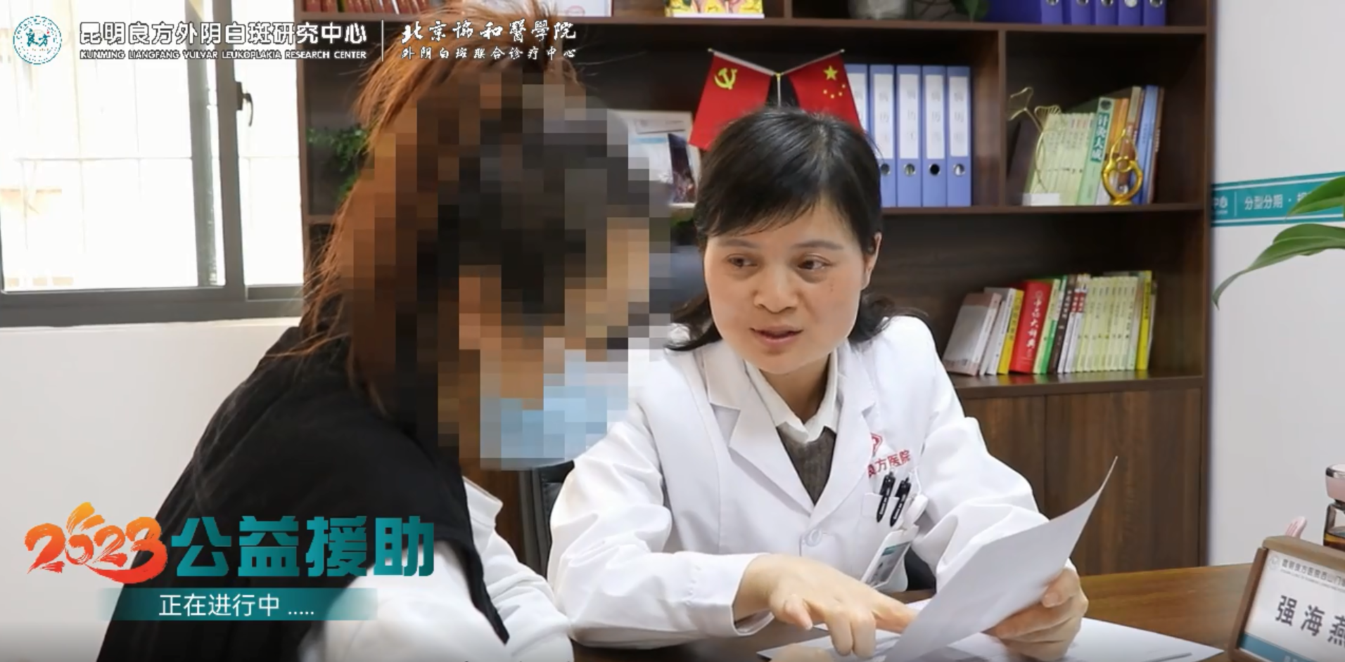 昆明良方外阴白斑研究中心