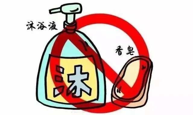 外阴白斑患者洗澡要注意什么呢？