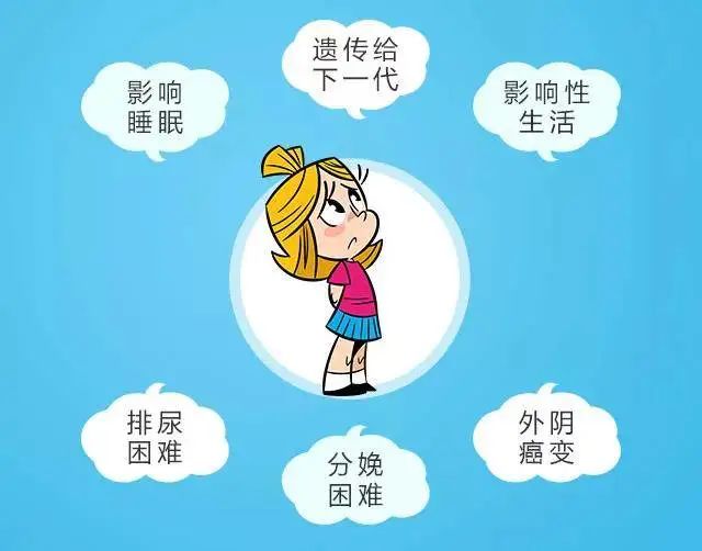 得了外阴白斑的都有哪些危害？