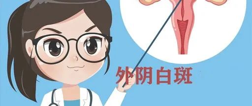 外阴白斑怎么加速康复？