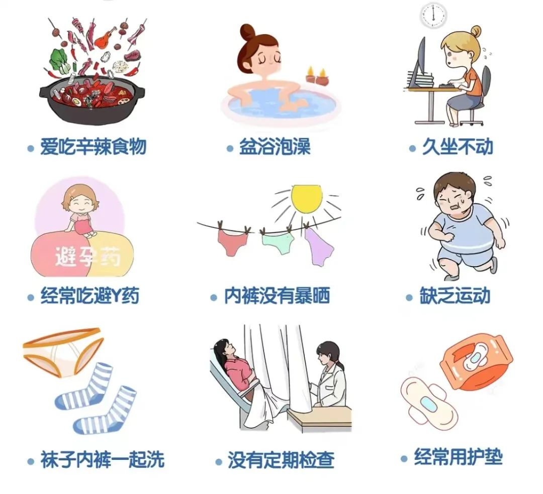 外阴白斑是因为什么原因引起的？