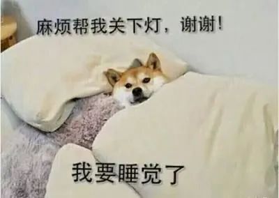 外阴白斑患者如何拥有一个好睡眠？