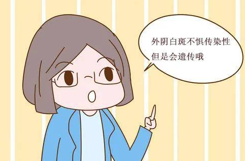 遗传