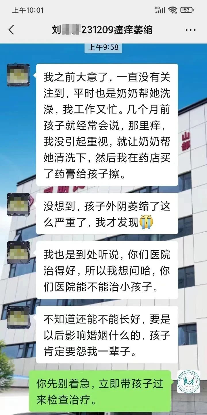 昆明良方外阴白斑研究中心