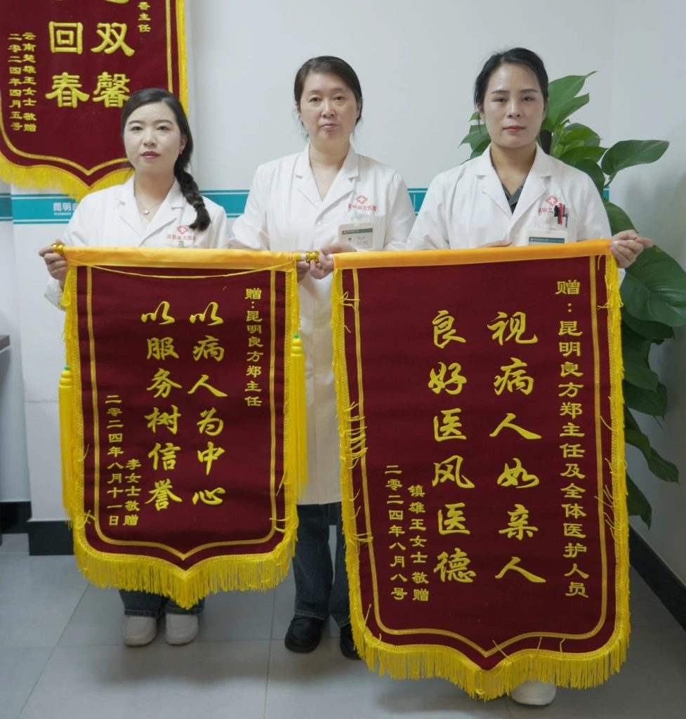 昆明良方外阴白斑研究中心