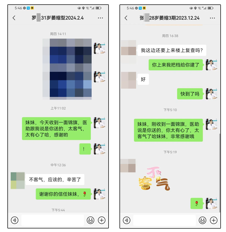 昆明良方外阴白斑研究中心