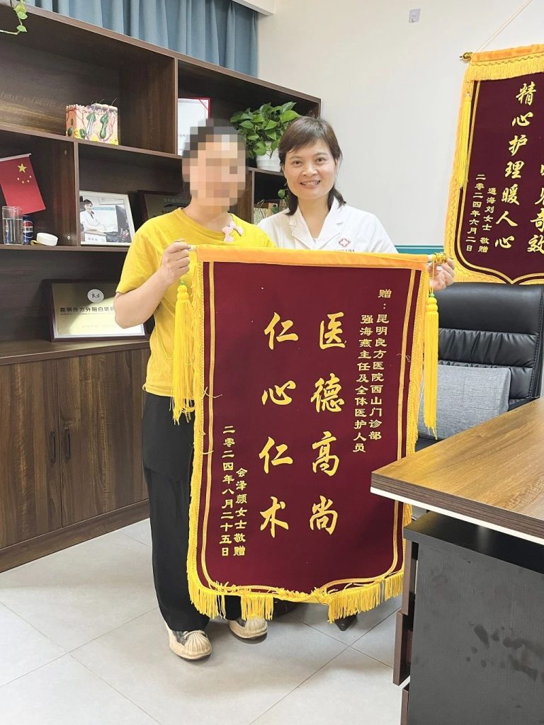 昆明良方外阴白斑研究中心