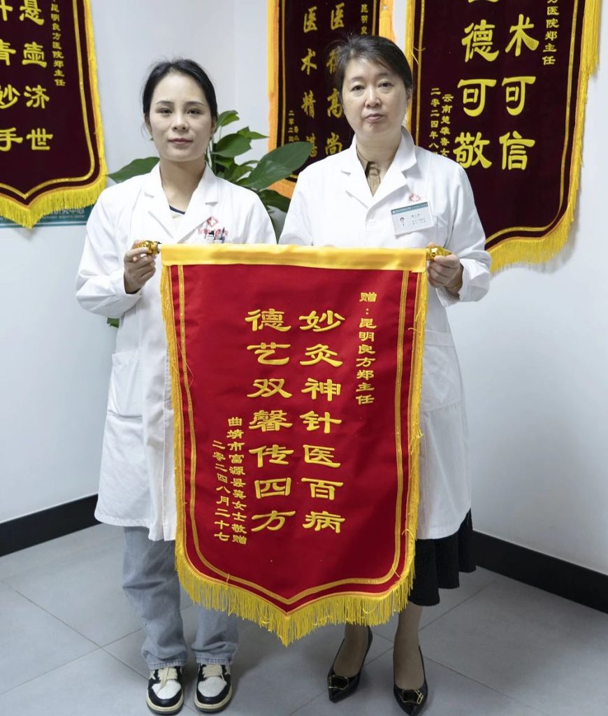 昆明良方外阴白斑研究中心