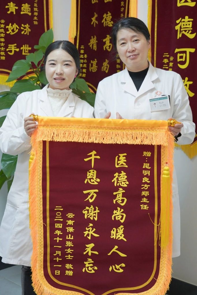 昆明良方外阴白斑研究中心