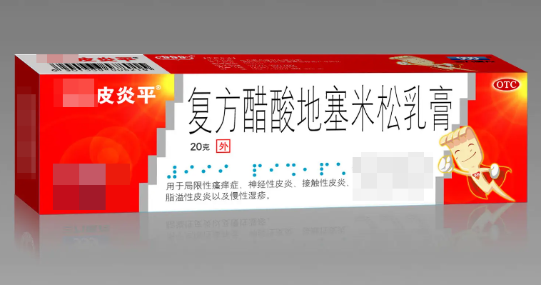 昆明良方外阴白斑研究中心
