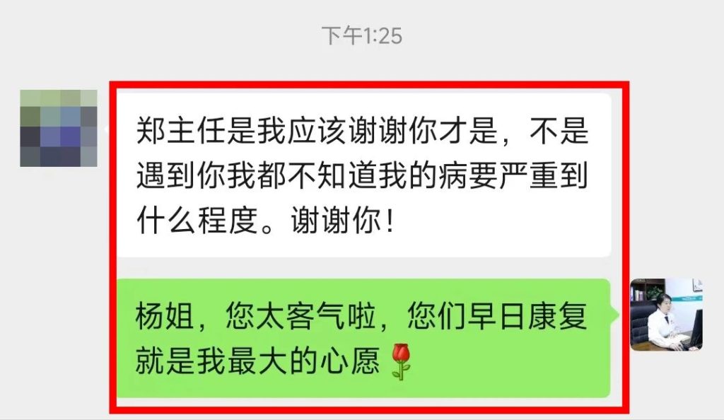 昆明良方外阴白斑研究中心