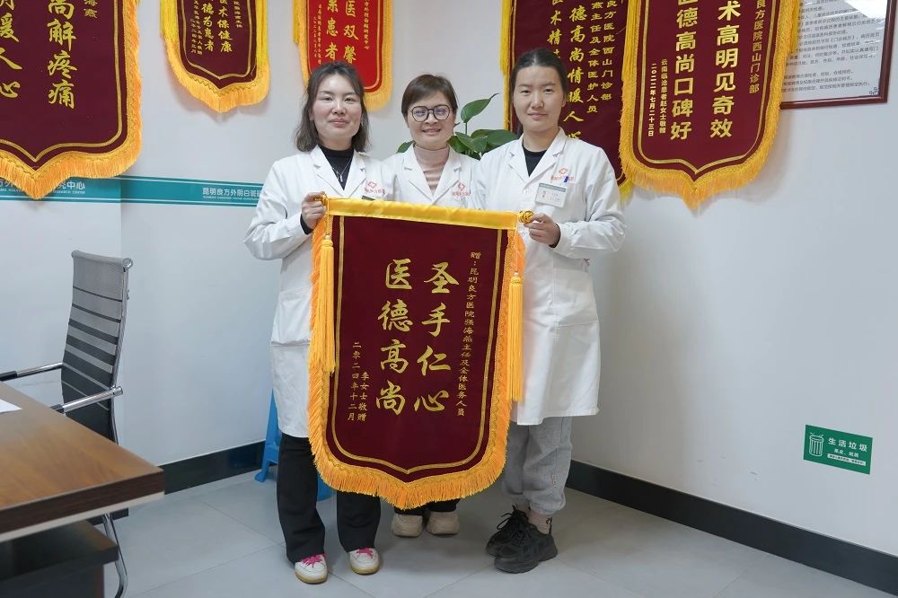 昆明良方外阴白斑研究中心