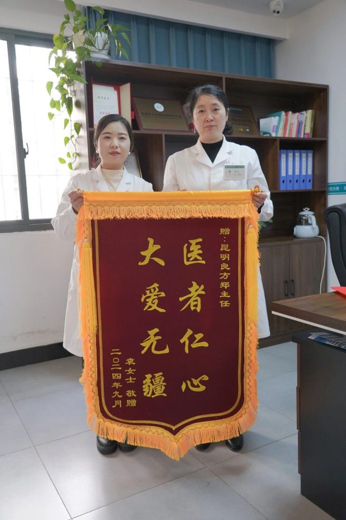 昆明良方外阴白斑研究中心