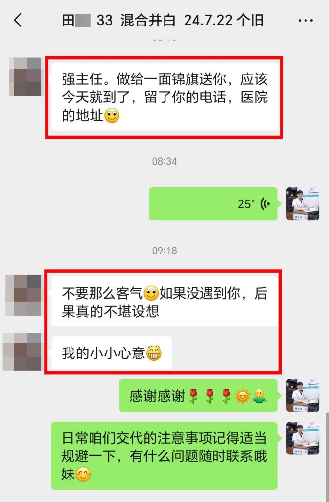 昆明良方外阴白斑研究中心