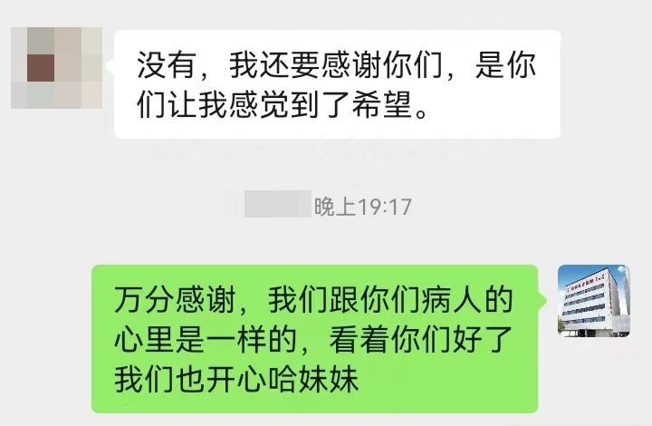 昆明良方外阴白斑研究中心