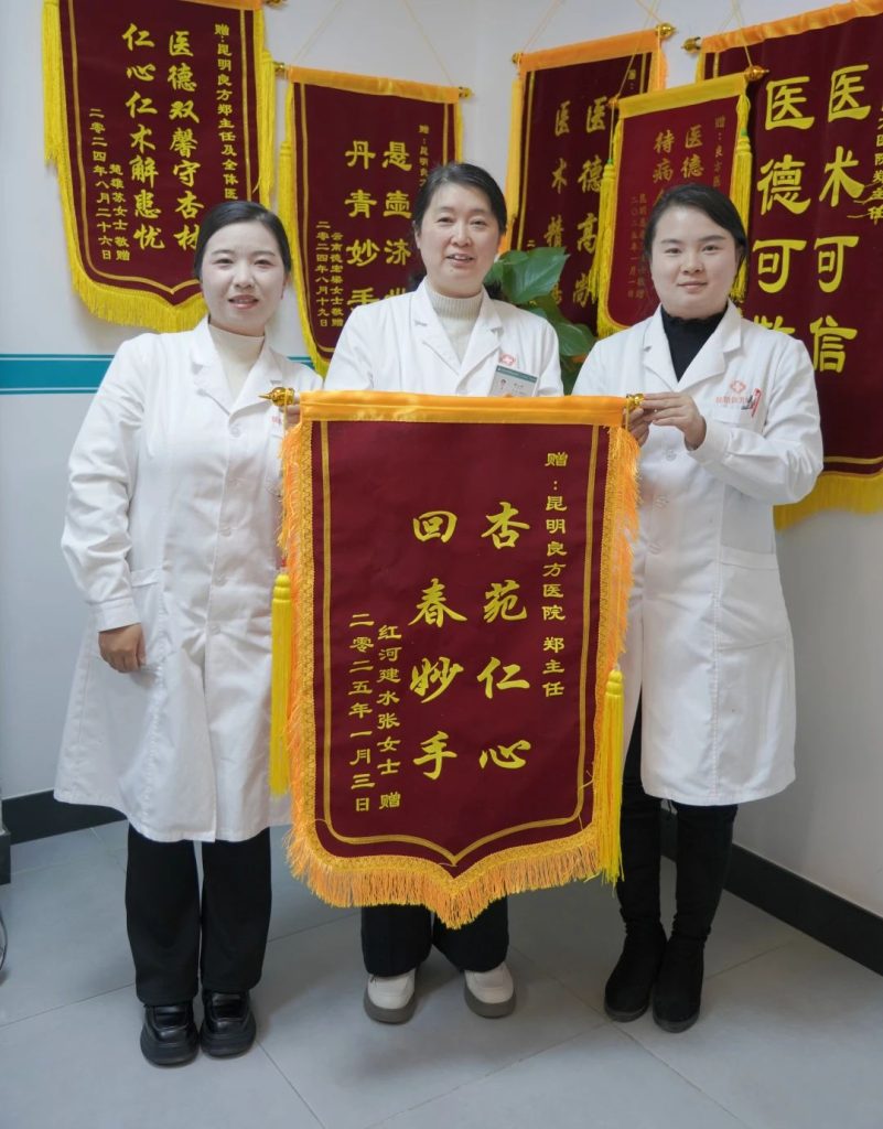 昆明良方外阴白斑研究中心
