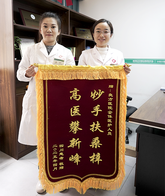 昆明良方外阴白斑研究中心