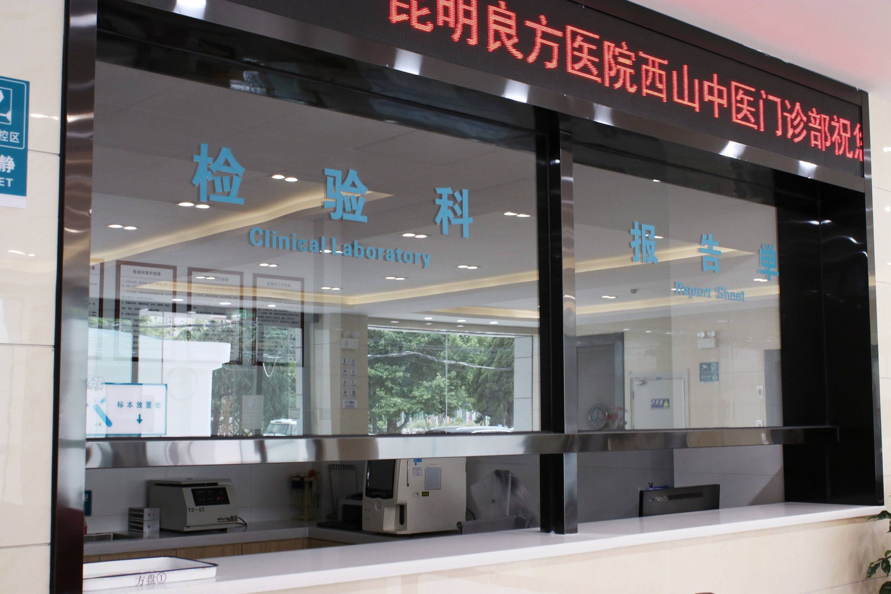 在昆明患上外阴白斑后应该去什么医院？