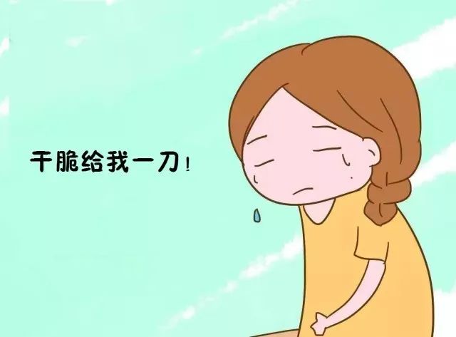 外阴白斑有哪些治疗方式? 外阴白斑有哪些治疗方式?