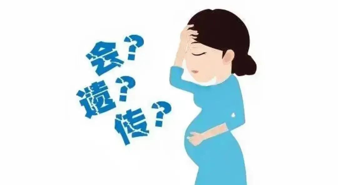外阴白斑会不会隔代遗传? 外阴白斑会不会隔代遗传?