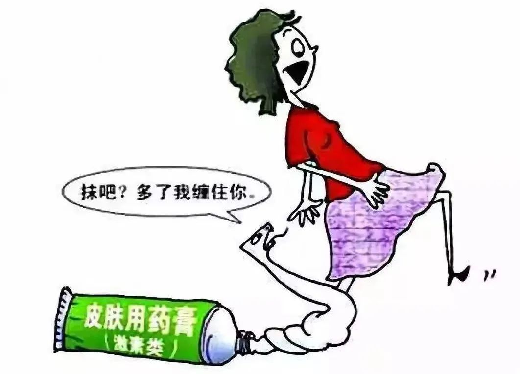使用进口的激素药膏对外阴白斑有效吗 使用进口的激素药膏对外阴白斑有效吗