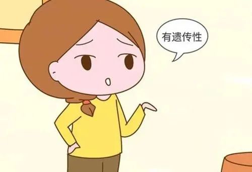 外阴白斑遗传吗? 外阴白斑遗传吗?