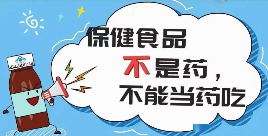 外阴白斑使用保健品有用吗 外阴白斑使用保健品有用吗
