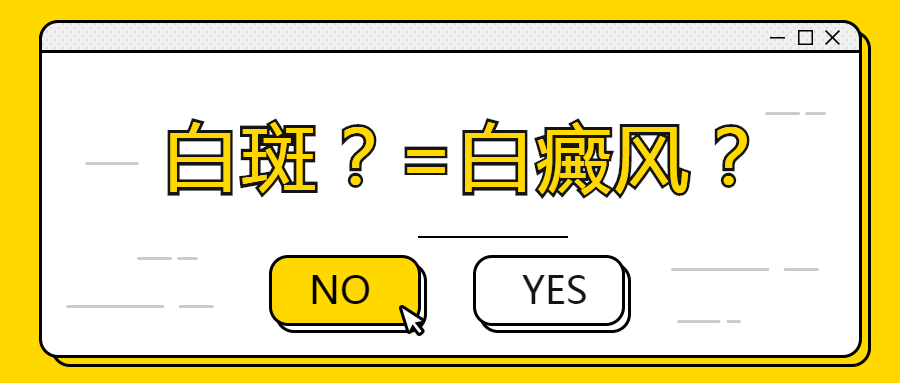 外阴白斑患者在治疗过程中容易出现哪些心理因素导致病情加重? 外阴白斑患者在治疗过程中容易出现哪些心理因素导致病情加重?