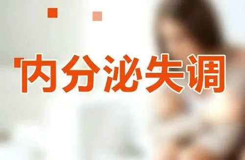熬夜对外阴白斑有什么影响 熬夜对外阴白斑有什么影响