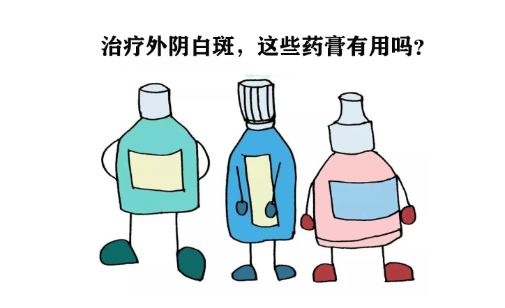药膏 药膏