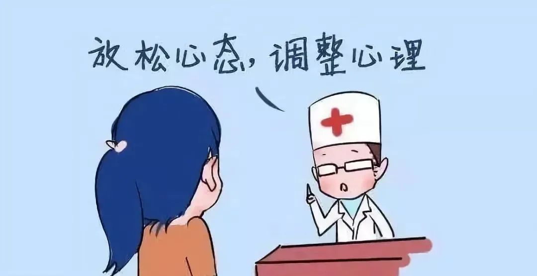 外阴白斑患者在治疗过程中容易出现哪些心理因素导致病情加重? 外阴白斑患者在治疗过程中容易出现哪些心理因素导致病情加重?