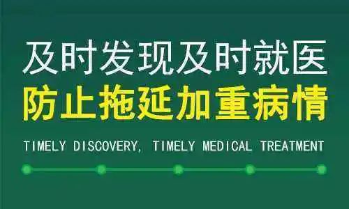 昆明良方外阴白斑研究中心 治疗外阴白斑需要花多少钱?