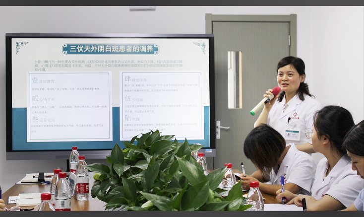 治疗外阴白斑最好的医院是哪个医院？