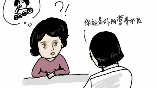 外阴白斑久治不愈如何加速康复? 外阴白斑久治不愈如何加速康复?